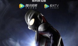 迪迦最新爆料视频下载,神秘力量觉醒，宇宙冒险即将开启！